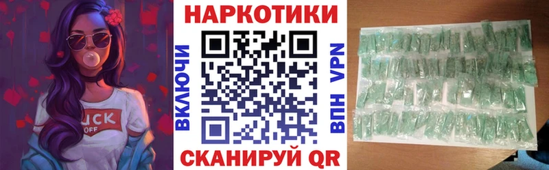 Как найти закладки Нефтекумск Конопля  АМФЕТАМИН  Мефедрон 