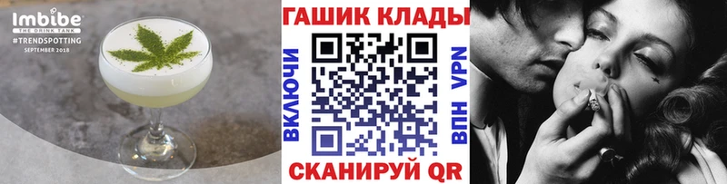где можно купить наркотик  Нефтекумск  kraken сайт  Печенье с ТГК марихуана 
