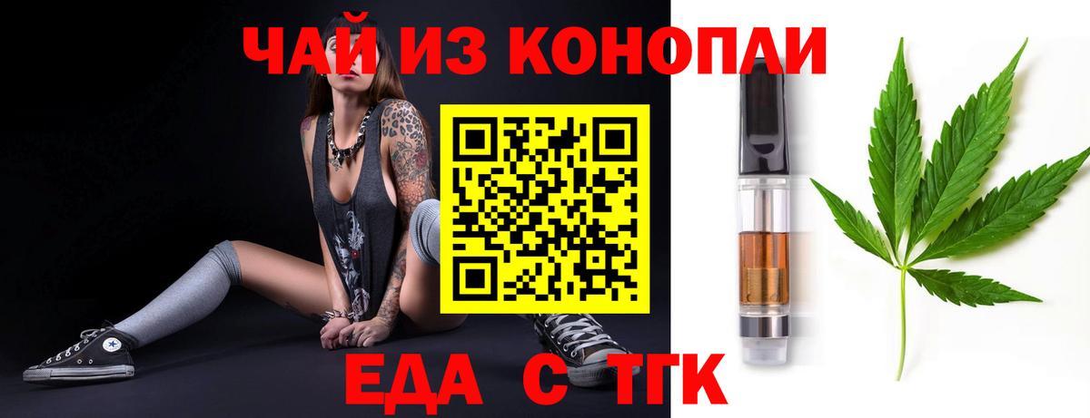 Canna-Cookies марихуана Нефтекумск