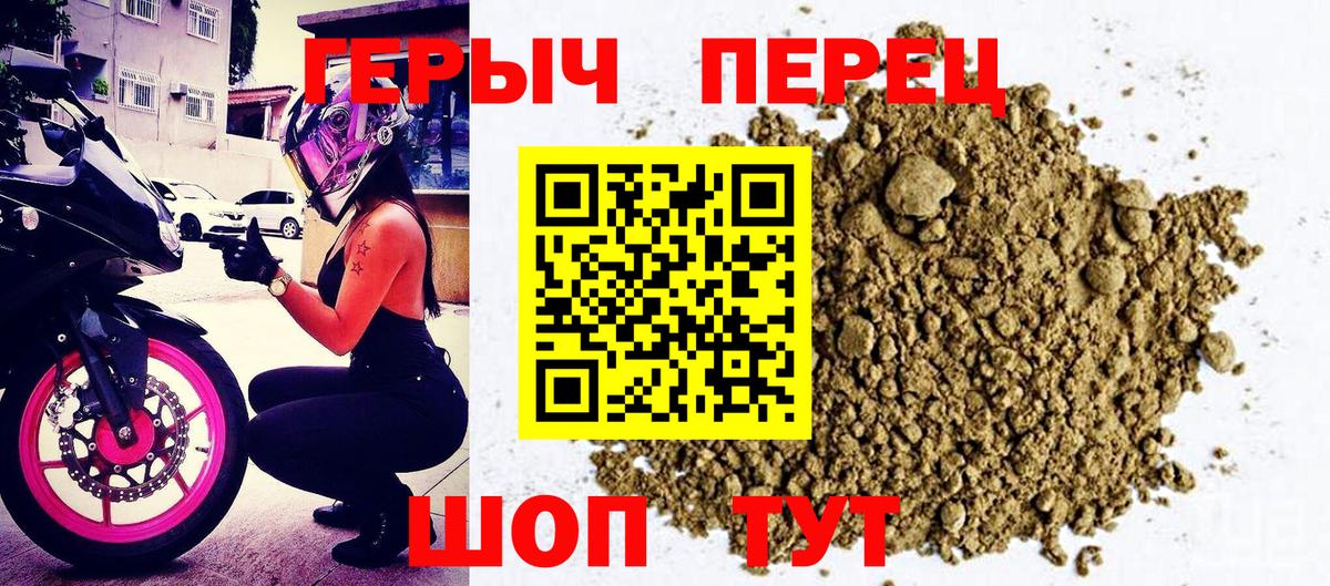 Нефтекумск  ГЕРОИН афганец  Вход с VPN 