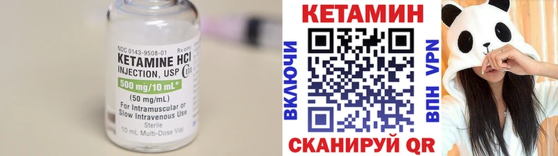 Кетамин ketamine  Нефтекумск 