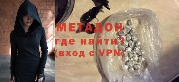 героин Абаза