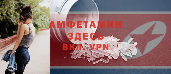 альфа пвп VHQ Алзамай