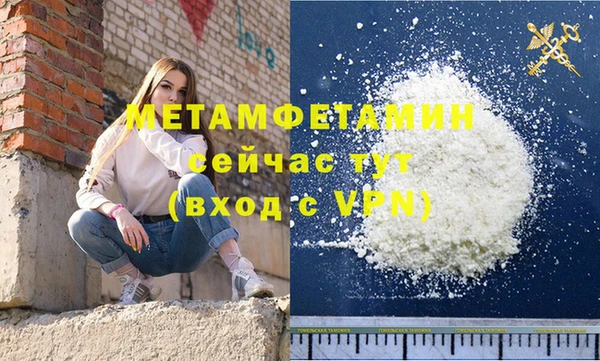 героин Абаза