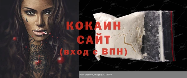 COCAINE Алексеевка