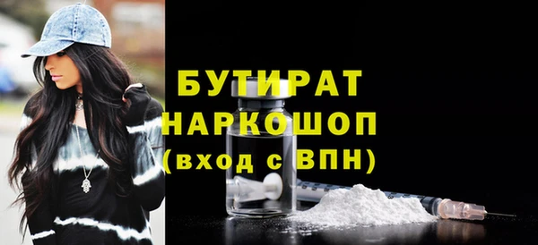мефедрон Абинск