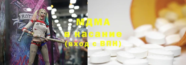 COCAINE Алексеевка