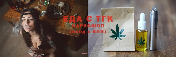 мефедрон Абинск