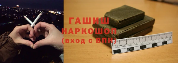 мефедрон Абинск