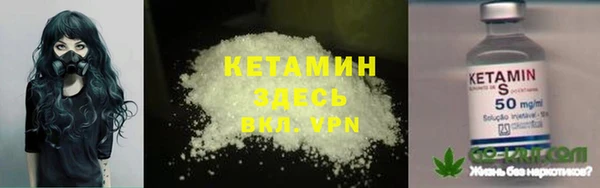 мефедрон Абинск