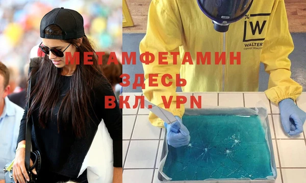 альфа пвп VHQ Алзамай