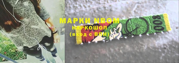 героин Абаза
