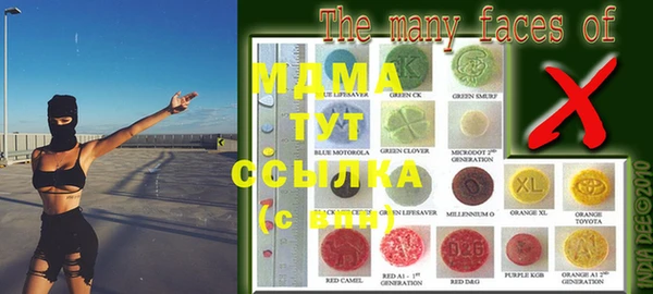 mix Абдулино