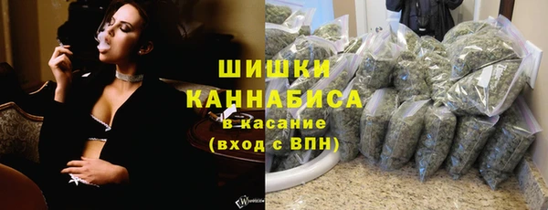 мефедрон Абинск
