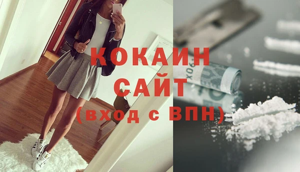 COCAINE Алексеевка
