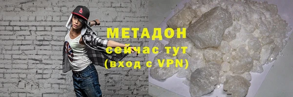 героин Абаза