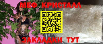 меф VHQ Камышлов