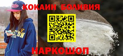 кокаин VHQ Кандалакша