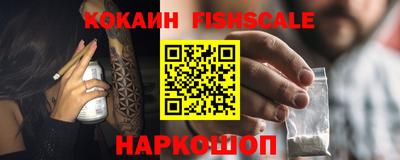 меф VHQ Камышлов