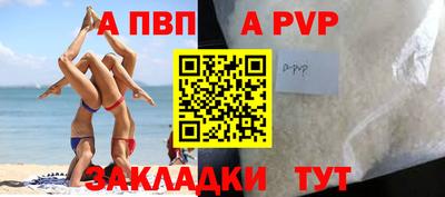кокаин VHQ Кандалакша