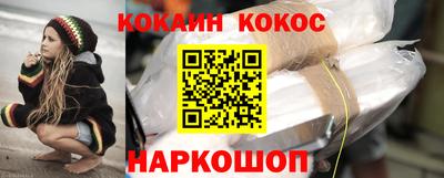 кокаин VHQ Кандалакша