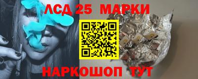 меф VHQ Камышлов