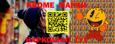 меф VHQ Камышлов