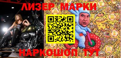 меф VHQ Камышлов