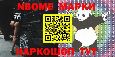 прущая мука Канаш