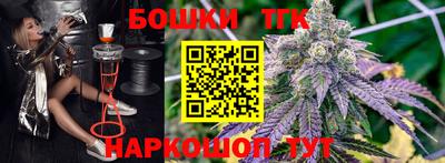 прущая мука Канаш