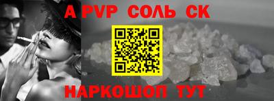 кокаин VHQ Кандалакша