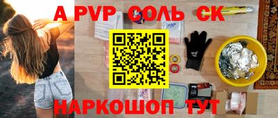 кокаин VHQ Кандалакша