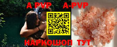 кокаин VHQ Кандалакша