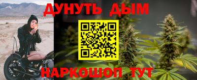 прущая мука Канаш