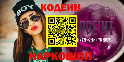 кокаин VHQ Кандалакша