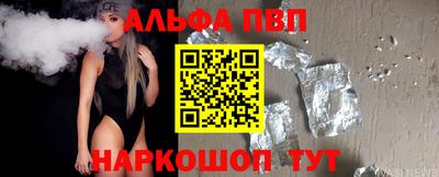 меф VHQ Камышлов