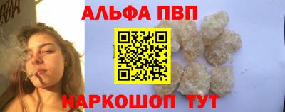 прущая мука Канаш