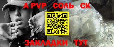 прущая мука Канаш