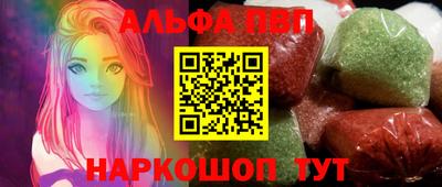 меф VHQ Камышлов