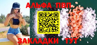 кокаин VHQ Кандалакша