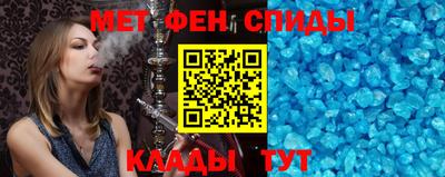меф VHQ Камышлов