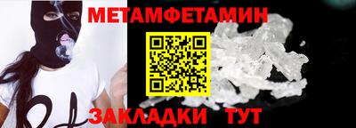 меф VHQ Камышлов