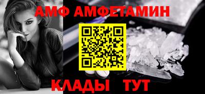 меф VHQ Камышлов