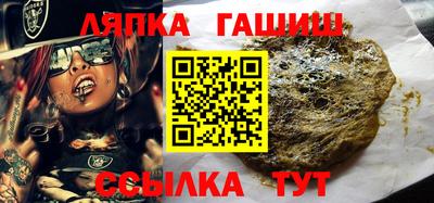 меф VHQ Камышлов