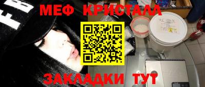 прущая мука Канаш
