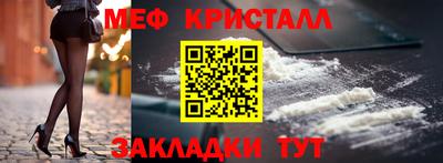 прущая мука Канаш
