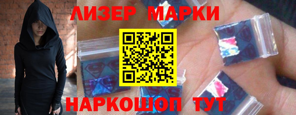 LSD-25 экстази ecstasy  LSD-25 экстази  Вход с VPN  Нефтекумск  ЛСД экстази кислота 