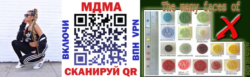 MDMA VHQ  хочу наркоту  Нефтекумск 