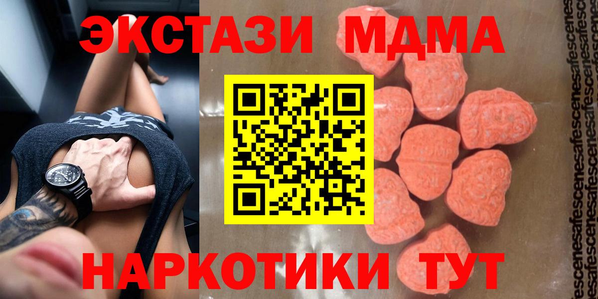 MDMA VHQ Нефтекумск