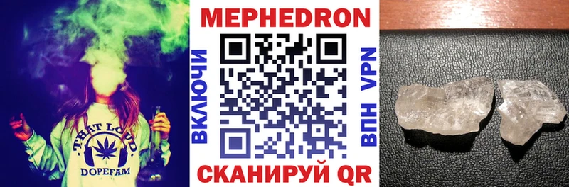 Мефедрон 4 MMC  Нефтекумск 